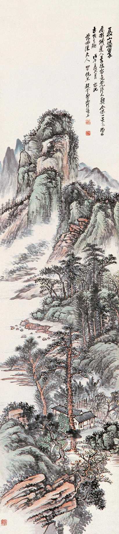 赵云壑 夏山滴翠 屏轴